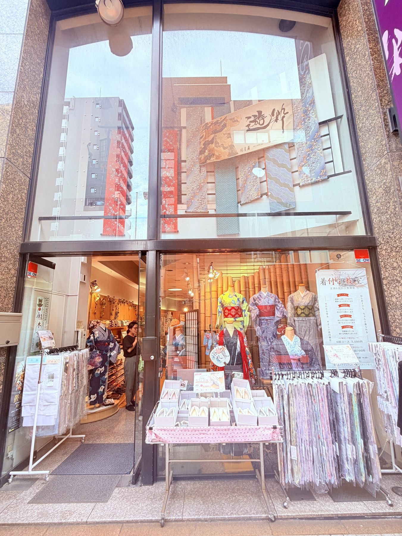 浅草公会堂前・オレンジ通りにある淺草遊粋の店舗入口