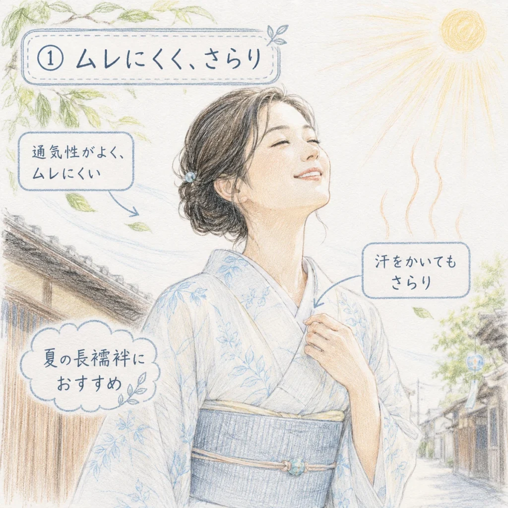 夏の着物がもっと快適に。「爽竹」の長襦袢がおすすめな理由