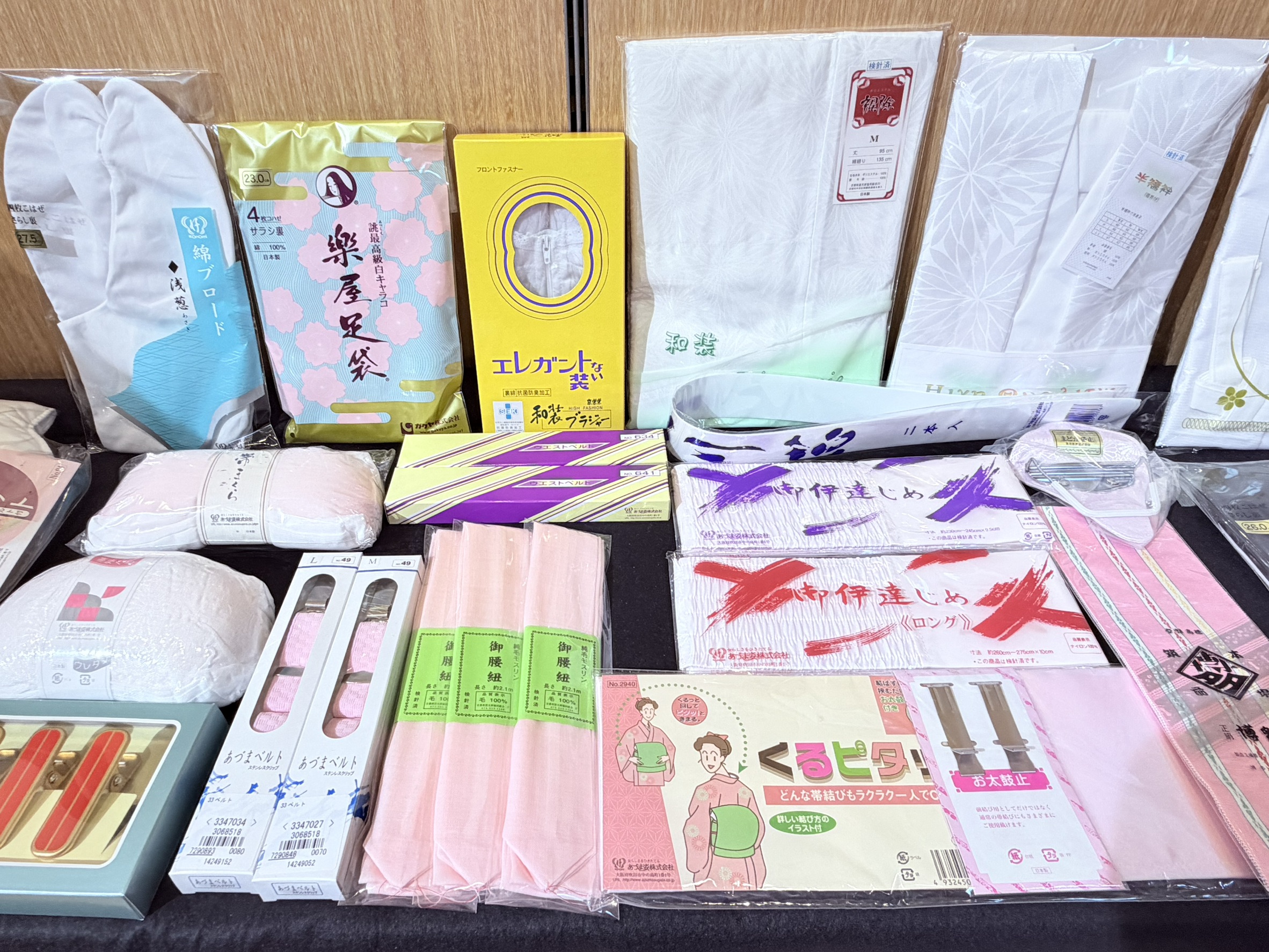 着付け小物の商品が並ぶ様子