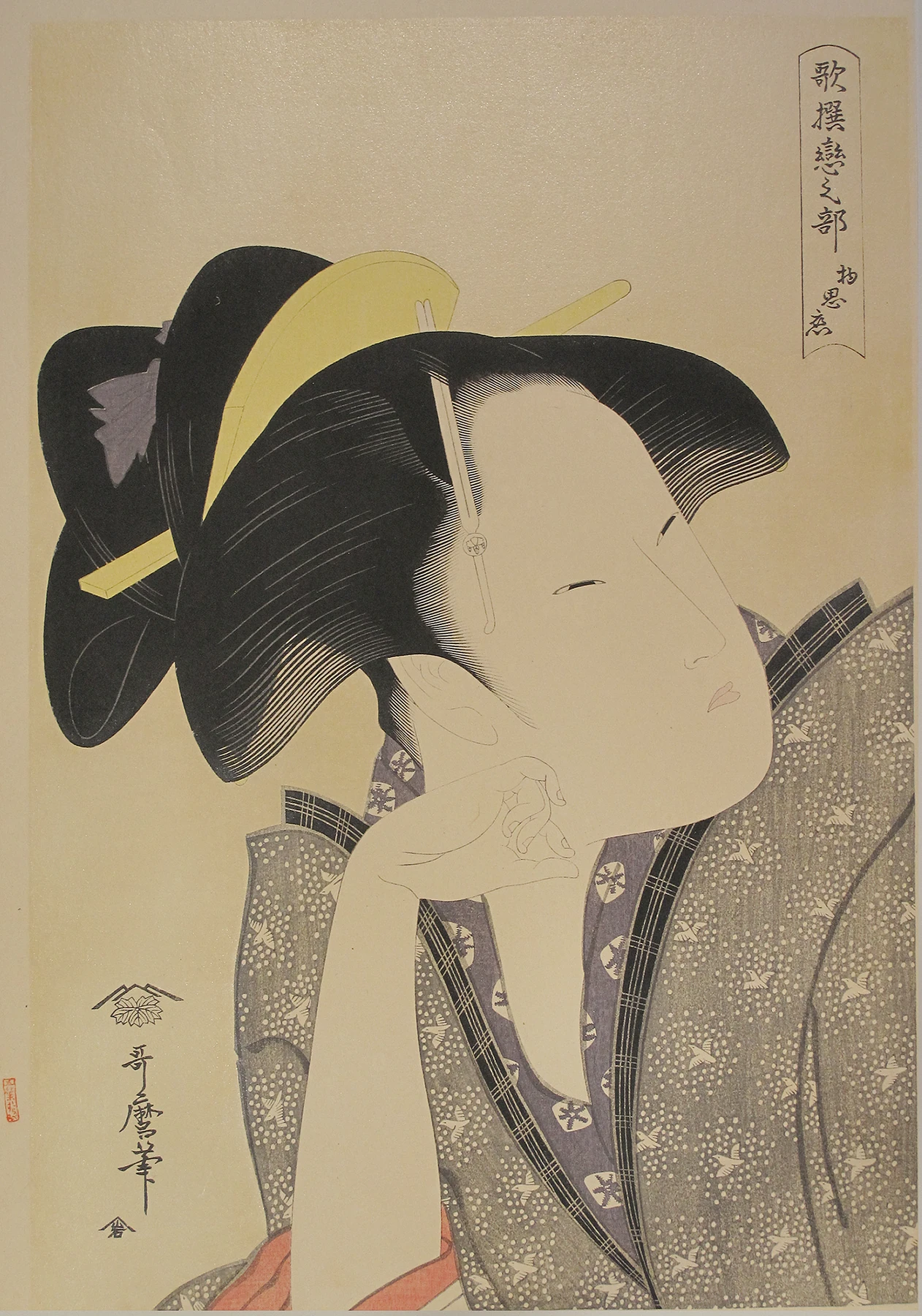 喜多川歌麿の浮世絵 物思恋