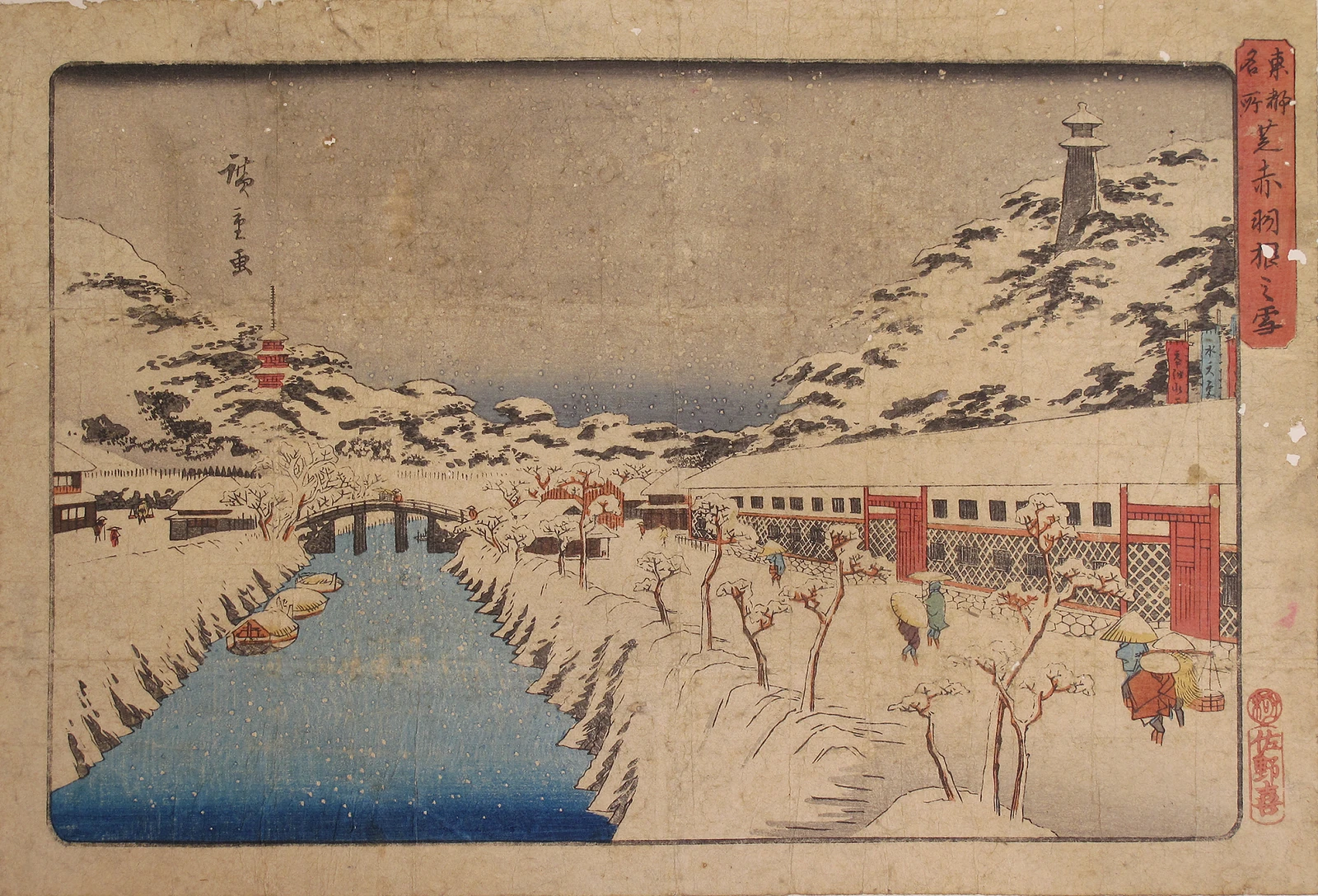 歌川広重の浮世絵 芝赤羽根之雪
